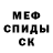 Amphetamine Розовый Yarik Xoma