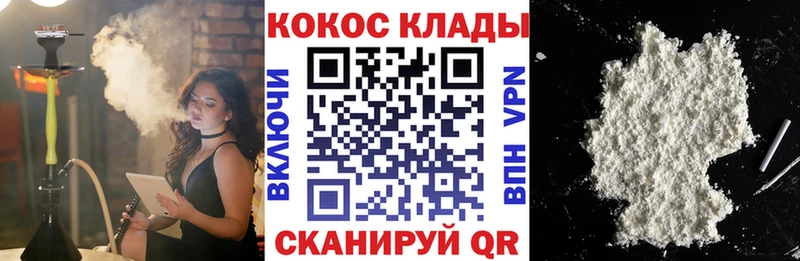 Cocaine FishScale  darknet как зайти  Рассказово  сколько стоит 