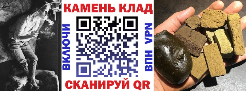 ГАШИШ AMNESIA HAZE Рассказово