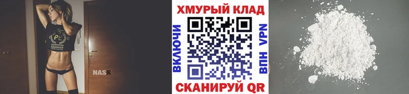 ГЕРОИН афганец  Рассказово 