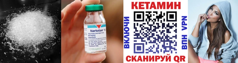 это Telegram  Рассказово  КЕТАМИН ketamine 