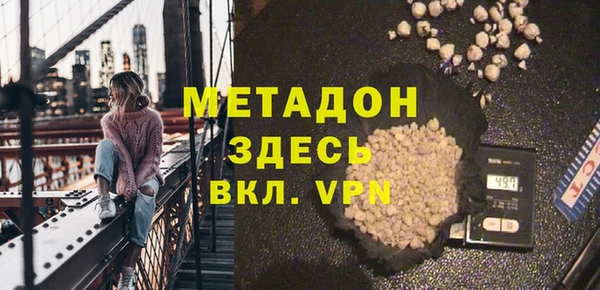 альфа пвп Абаза