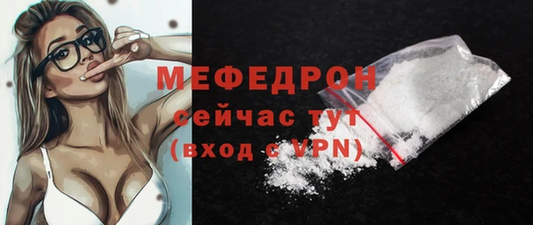 твердый Абинск
