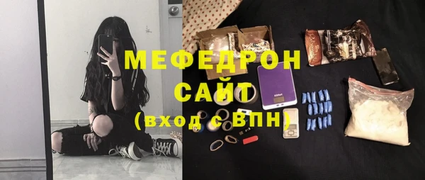таблы Абдулино