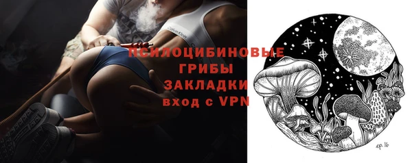 таблы Абдулино