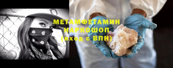 таблы Абдулино