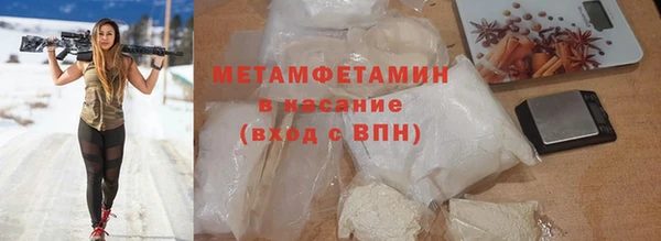 таблы Абдулино