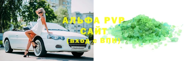 таблы Абдулино