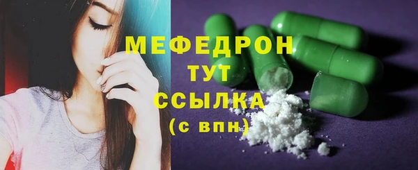 таблы Абдулино