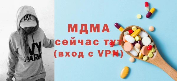 альфа пвп Абаза