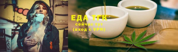 твердый Абинск