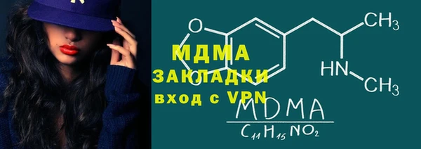 твердый Абинск