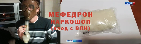 таблы Абдулино