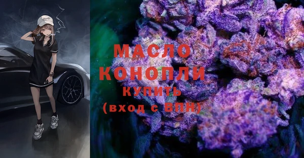 таблы Абдулино