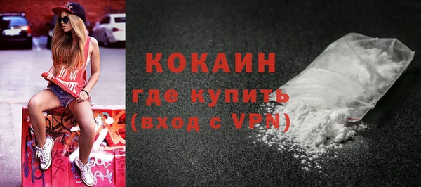 таблы Абдулино