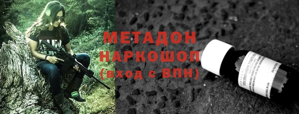твердый Абинск