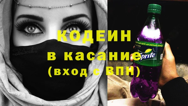 твердый Абинск