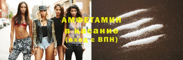 твердый Абинск