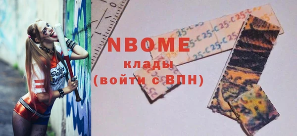 твердый Абинск