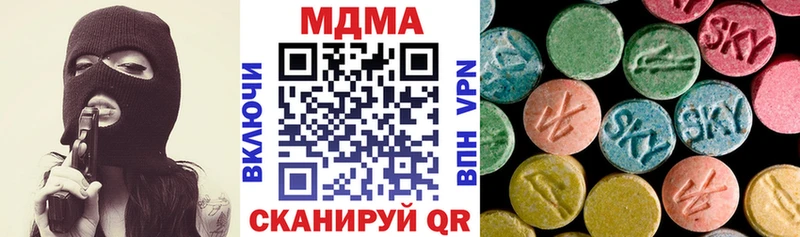 MDMA Molly  как найти закладки  Рассказово 