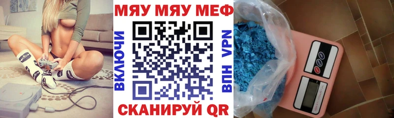 МЯУ-МЯУ 4 MMC  Рассказово 