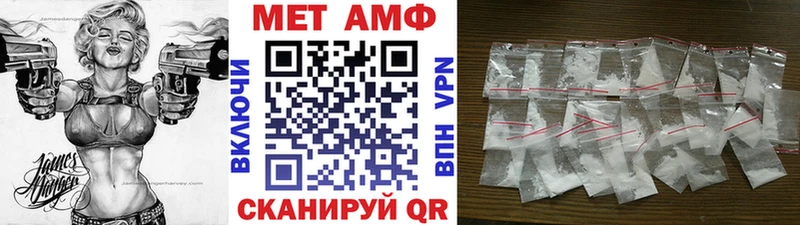 Первитин винт  дарк нет как зайти  Рассказово 