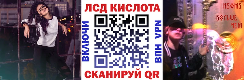 Марки 25I-NBOMe 1,5мг  как найти закладки  мега зеркало  Рассказово 