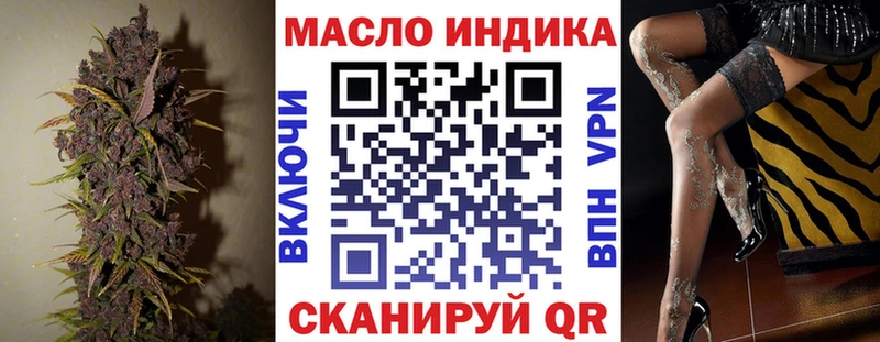 OMG зеркало  Рассказово  Дистиллят ТГК гашишное масло 
