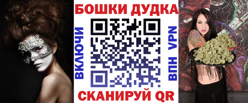 Марихуана White Widow  магазин продажи наркотиков  Рассказово 